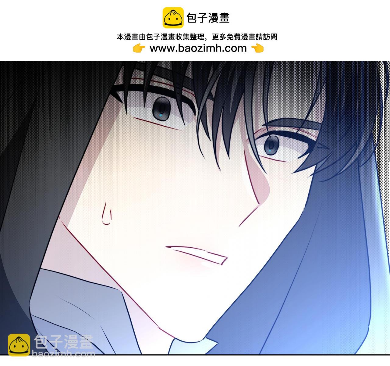 🍝破茧皇后 第91话 孩子被发现 第2页