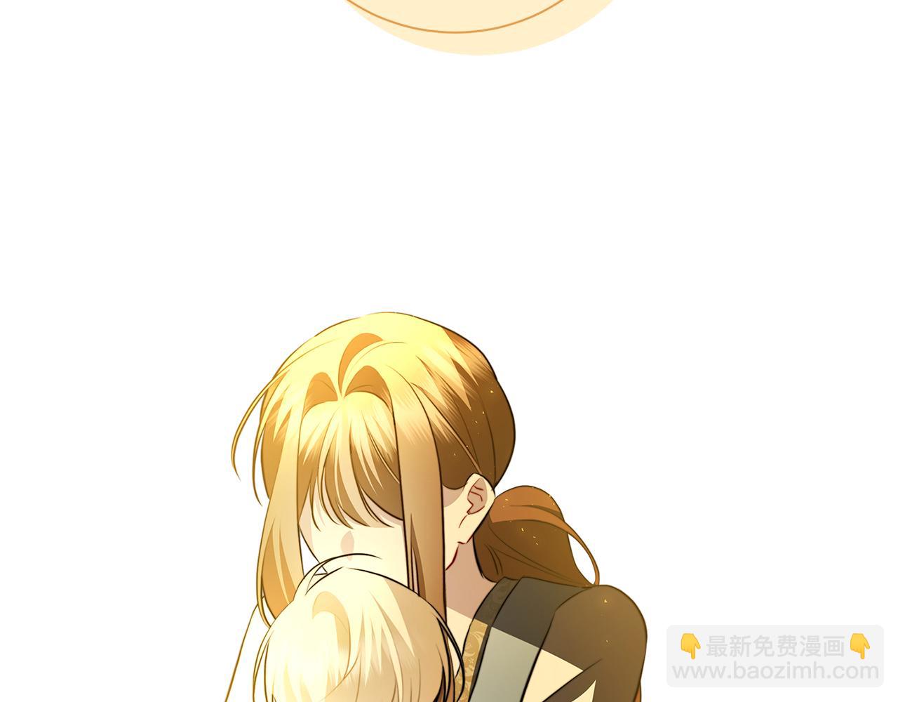 🍝破茧皇后 第91话 孩子被发现 第4页