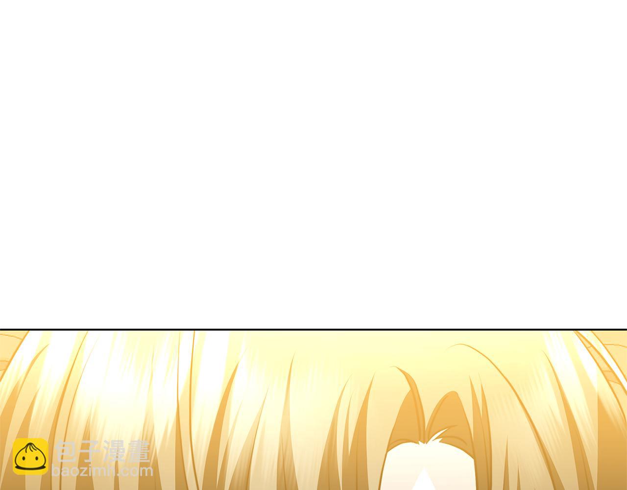 🍝破茧皇后 第91话 孩子被发现 第46页