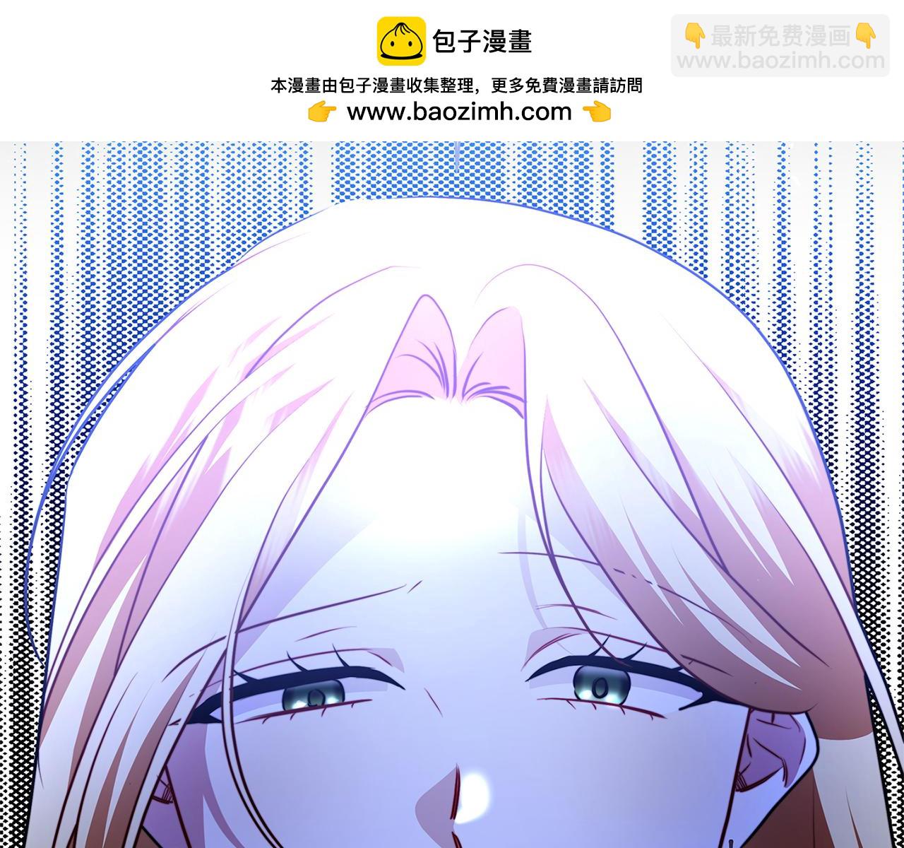 🍝破茧皇后 第93话 陷入火海 第2页