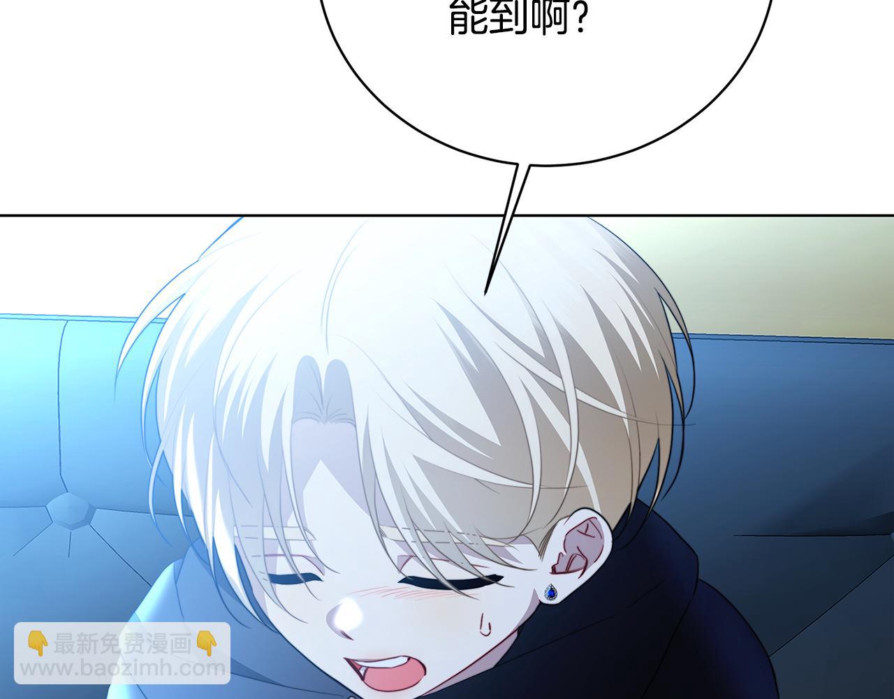 🍝破茧皇后 第93话 陷入火海 第25页