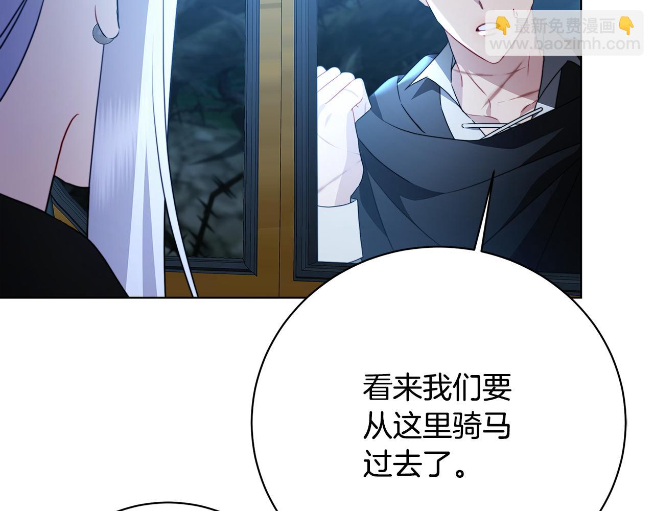 🍝破茧皇后 第93话 陷入火海 第28页