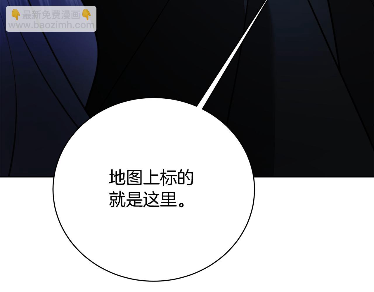 🍝破茧皇后 第93话 陷入火海 第34页
