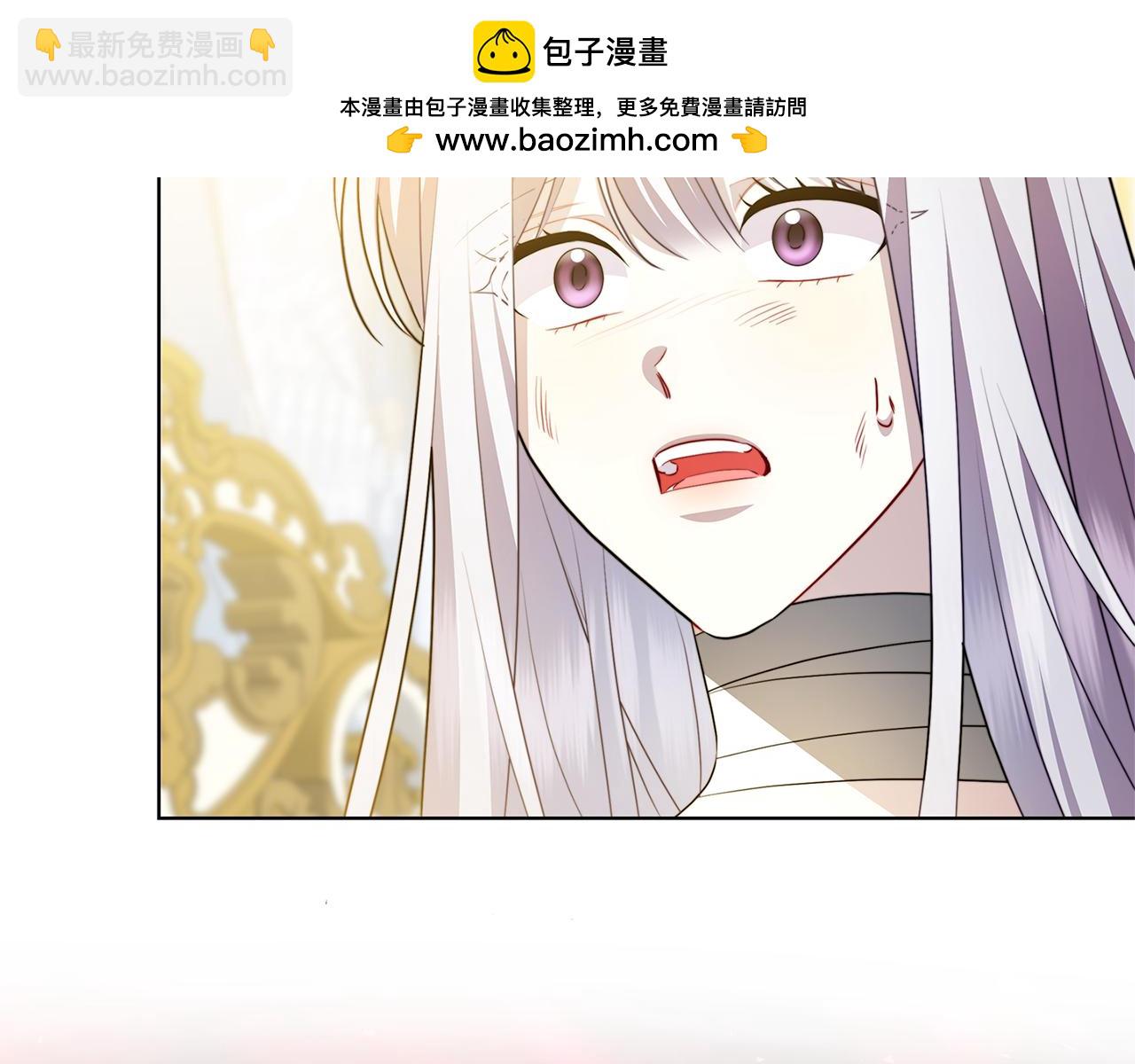 🍝破茧皇后 第97话 册封皇后和皇子 第2页