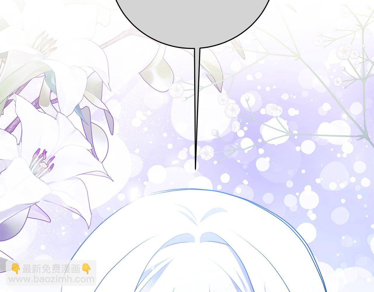 🍝破茧皇后 第97话 册封皇后和皇子 第38页
