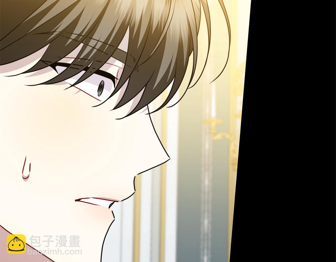 🍝破茧皇后 第97话 册封皇后和皇子 第43页