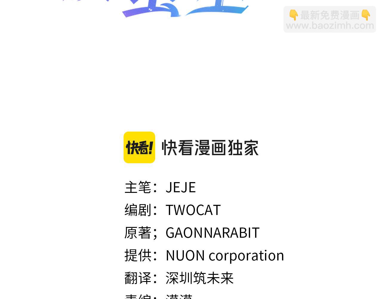🍝破茧皇后 第99话 重启调查 第16页
