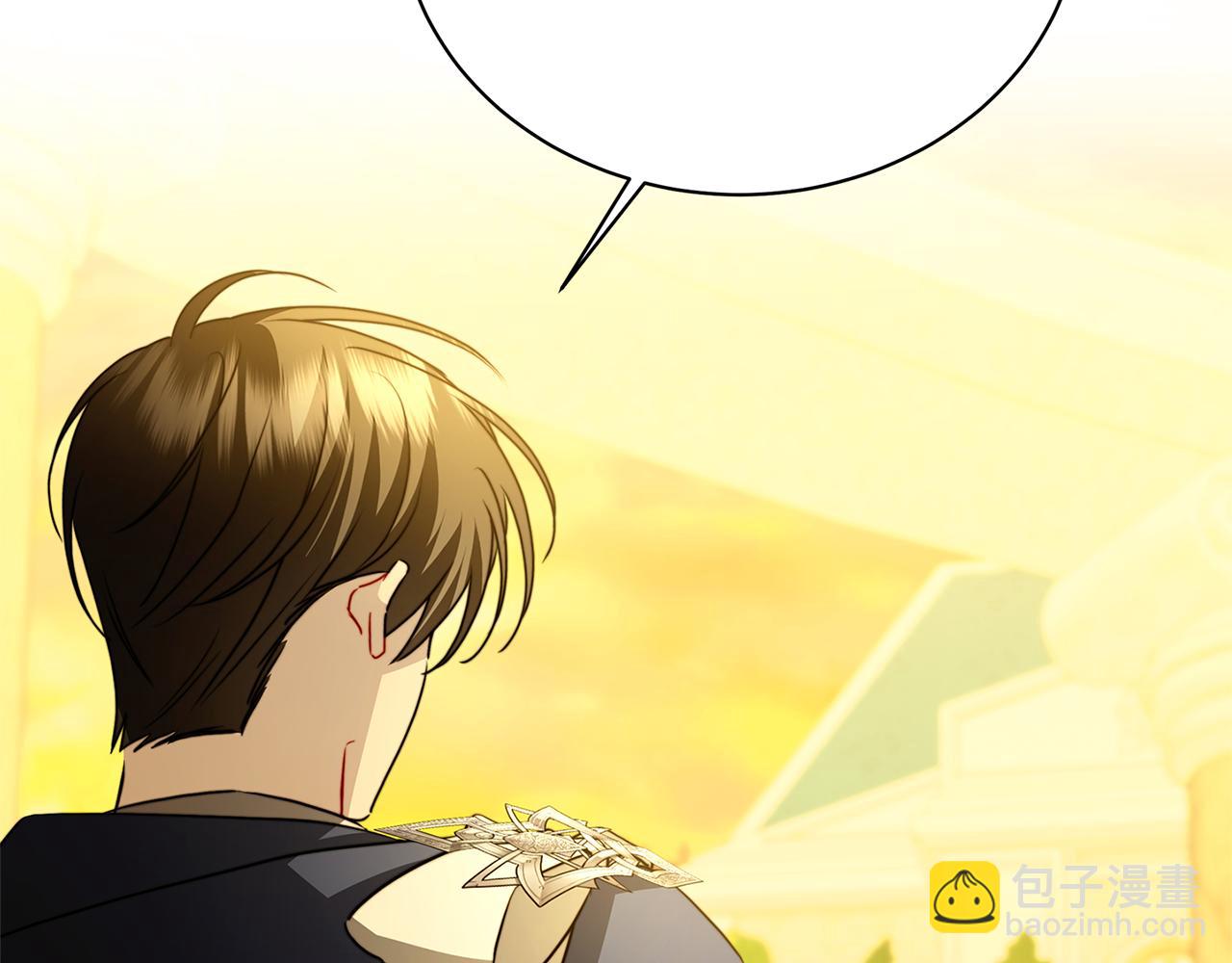 🍝破茧皇后 第99话 重启调查 第19页