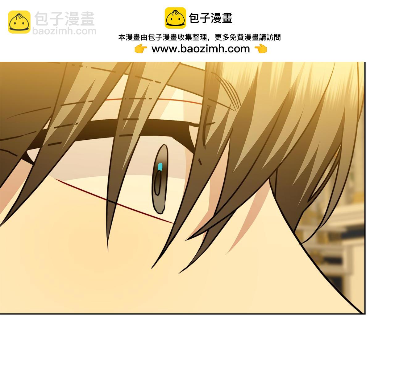 🍝破茧皇后 第99话 重启调查 第2页