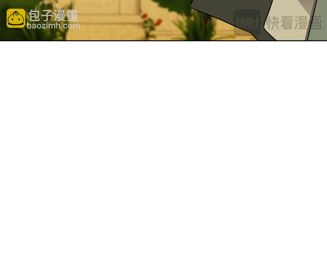 🍝破茧皇后 第99话 重启调查 第24页