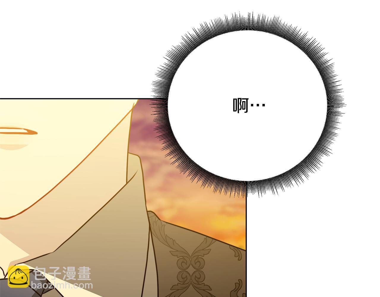 🍝破茧皇后 第99话 重启调查 第25页