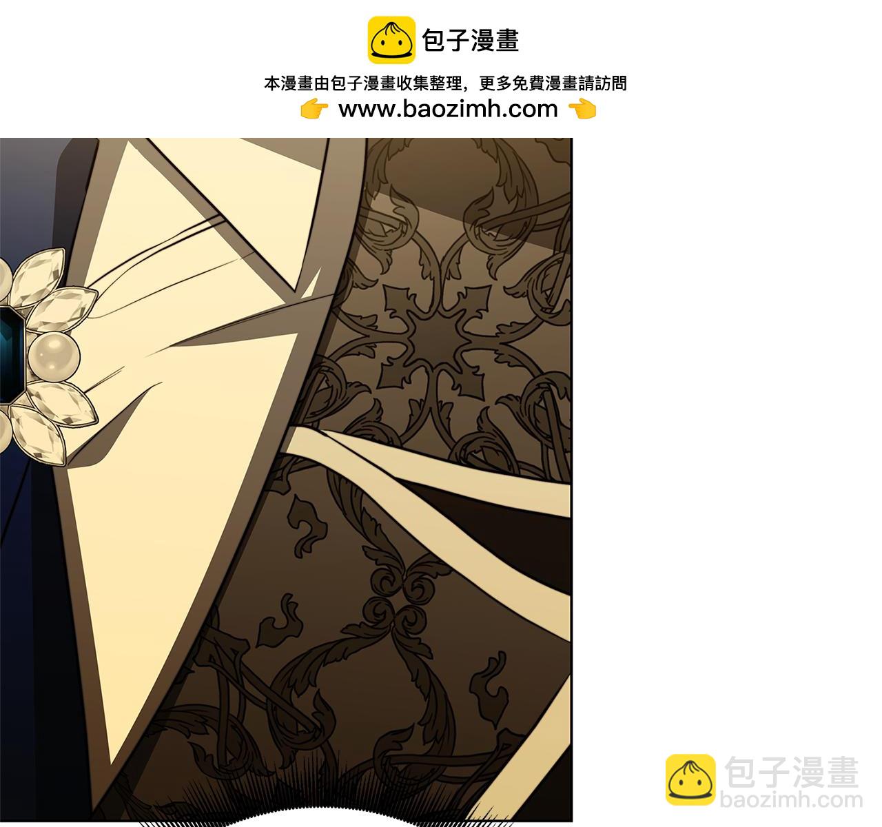 🍝破茧皇后 第99话 重启调查 第26页