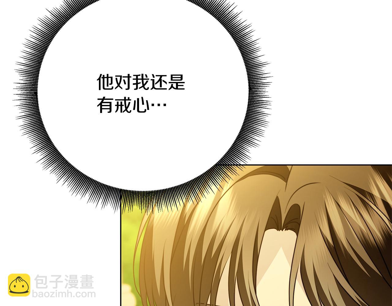 🍝破茧皇后 第99话 重启调查 第27页