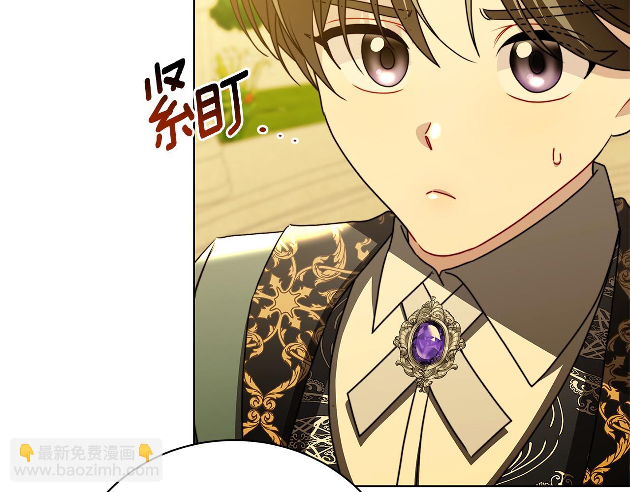 🍝破茧皇后 第99话 重启调查 第28页