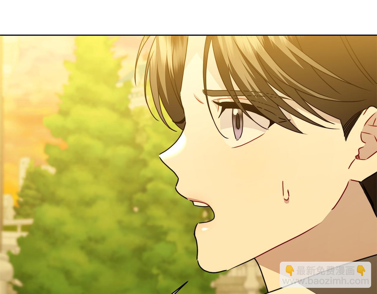 🍝破茧皇后 第99话 重启调查 第30页