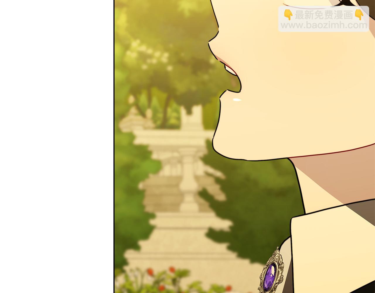 🍝破茧皇后 第99话 重启调查 第38页