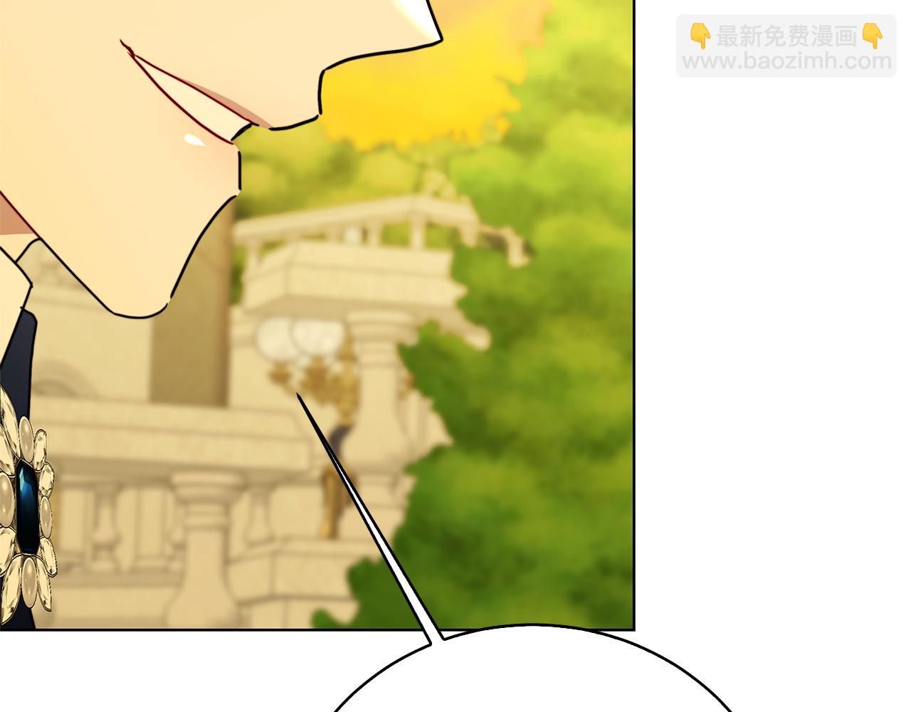 🍝破茧皇后 第99话 重启调查 第40页