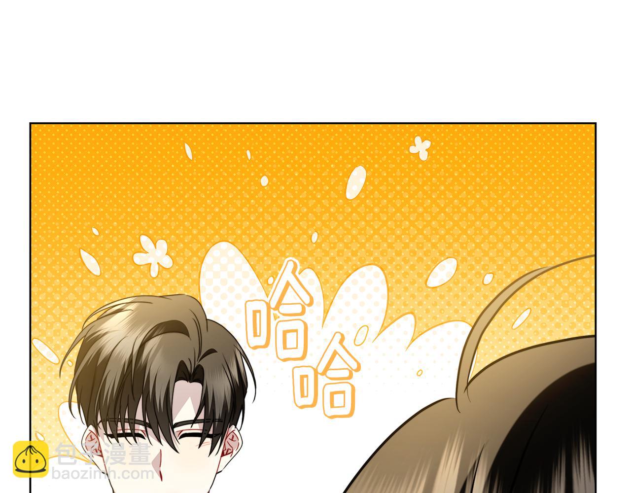 🍝破茧皇后 第99话 重启调查 第45页