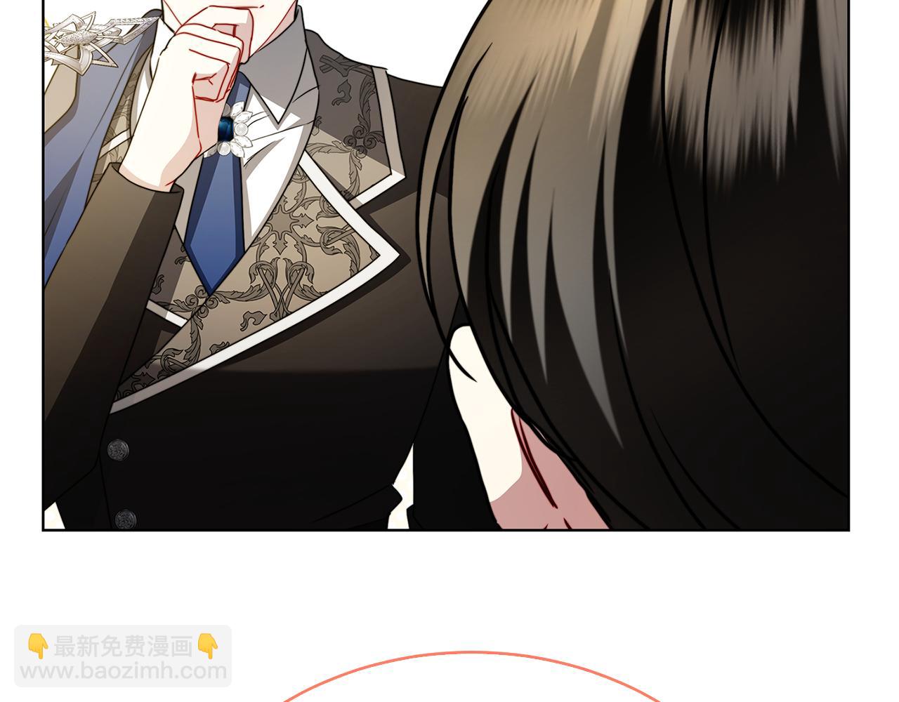 🍝破茧皇后 第99话 重启调查 第46页