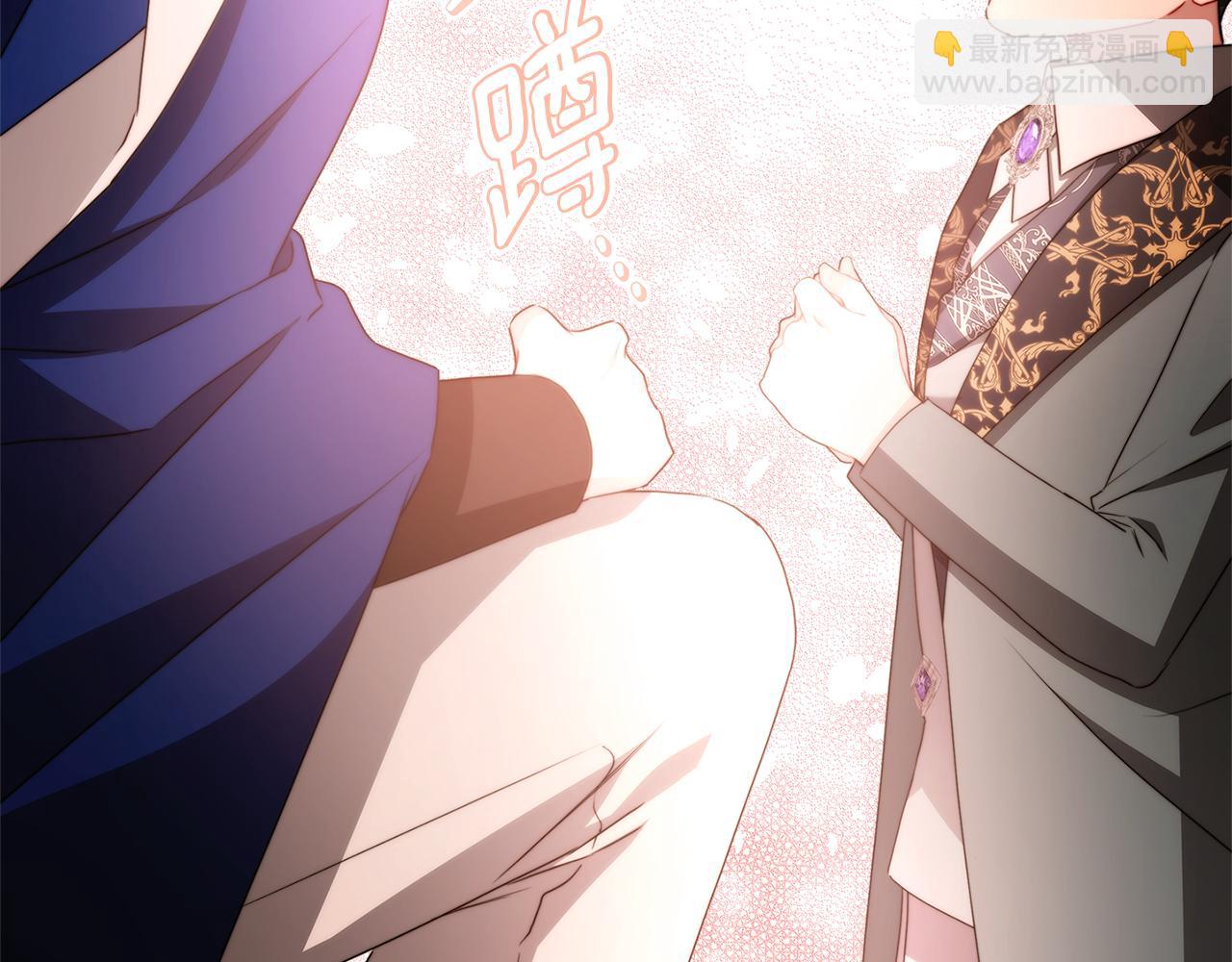 🍝破茧皇后 第99话 重启调查 第49页