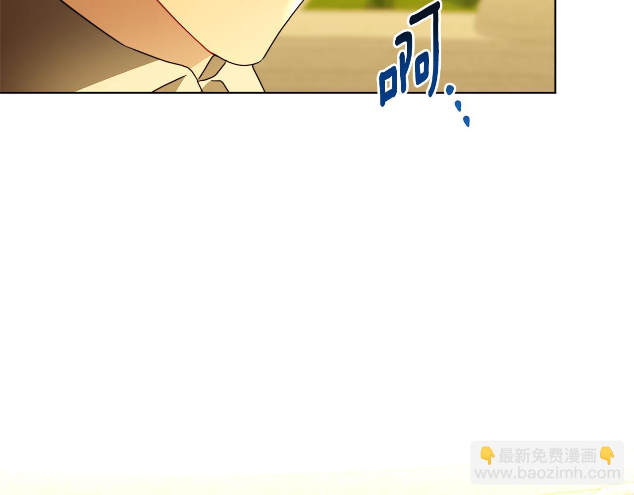 🍝破茧皇后 第99话 重启调查 第9页