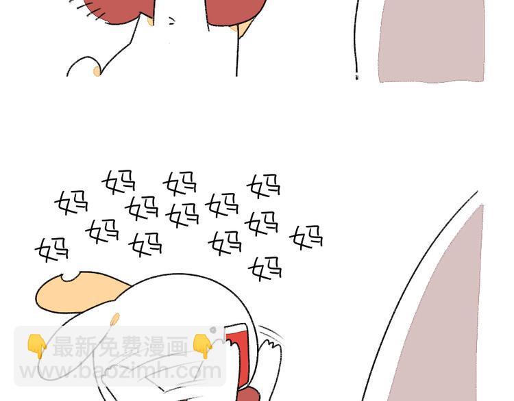 🍝破耳兔 第1话：妈妈妈！我有个问题想问 第8页