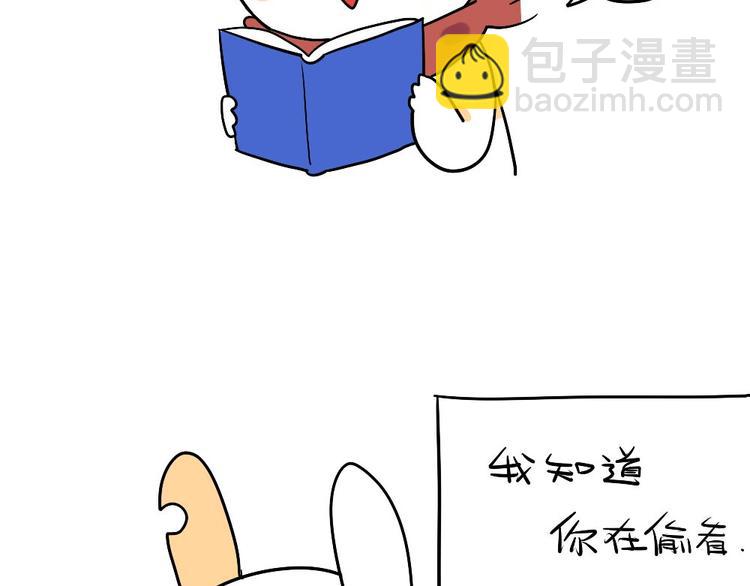 🍝破耳兔 第11话：威廉的书 第6页