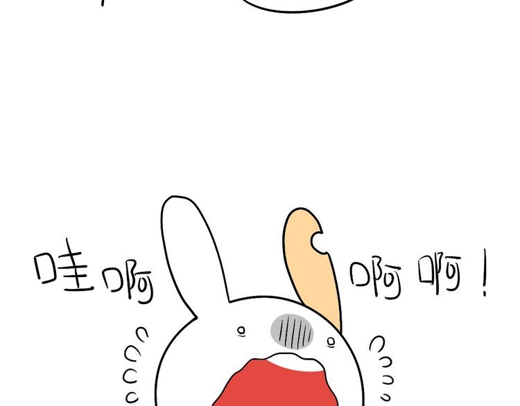 🍝破耳兔 第11话：威廉的书 第9页