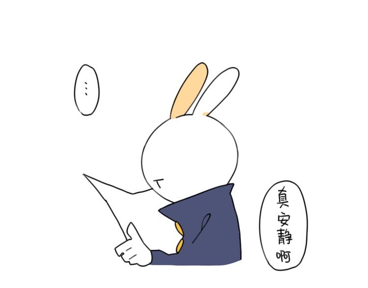 🍝破耳兔 第15话：生活总有那么一点.. 第1页
