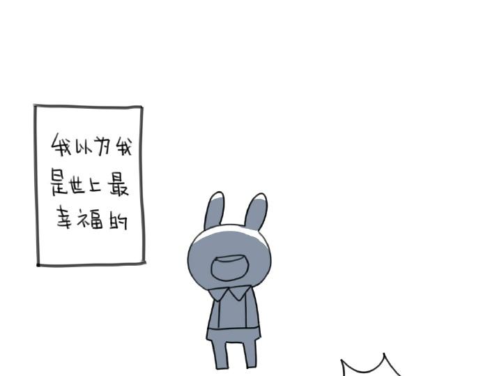 🍝破耳兔 第15话：生活总有那么一点.. 第14页