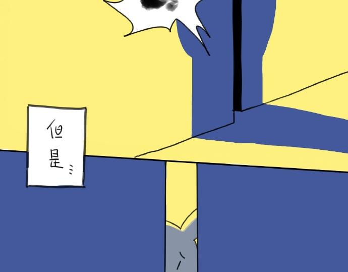 🍝破耳兔 第15话：生活总有那么一点.. 第17页