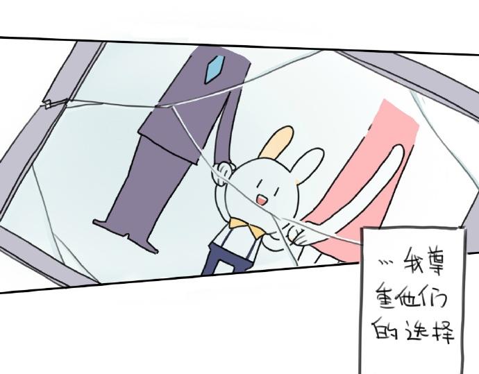 🍝破耳兔 第15话：生活总有那么一点.. 第19页