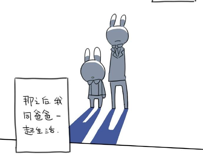 🍝破耳兔 第15话：生活总有那么一点.. 第20页