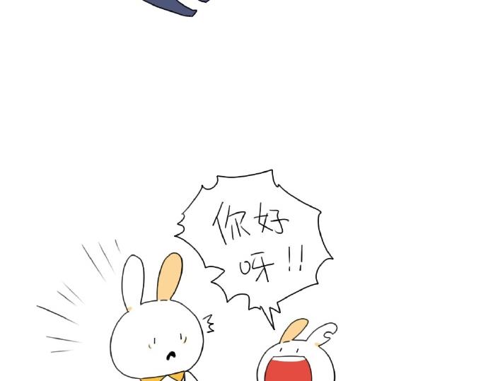 🍝破耳兔 第15话：生活总有那么一点.. 第29页