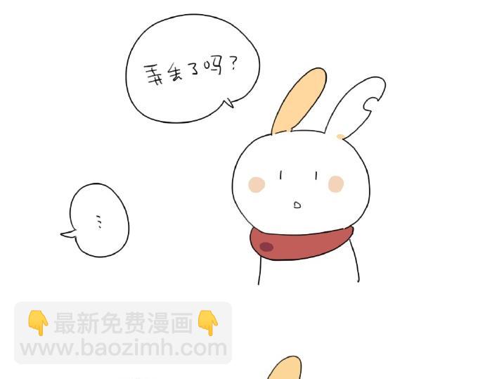 🍝破耳兔 第15话：生活总有那么一点.. 第35页