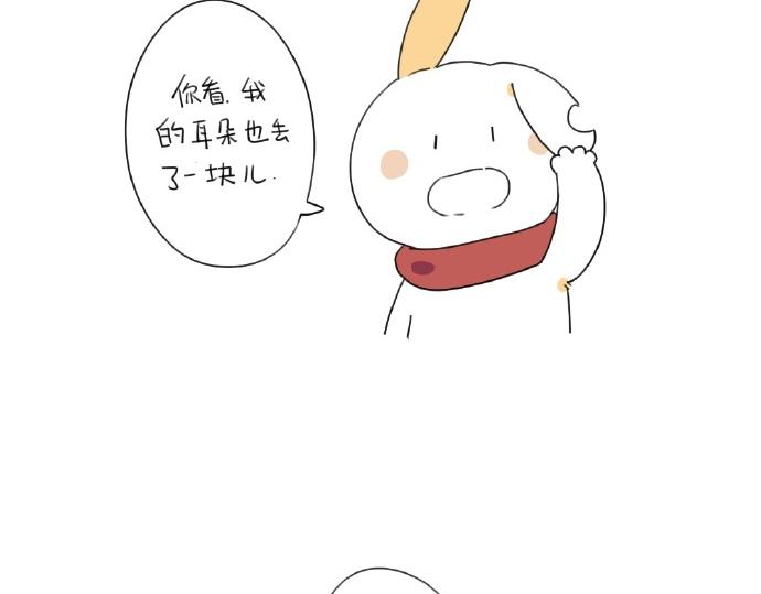 🍝破耳兔 第15话：生活总有那么一点.. 第36页