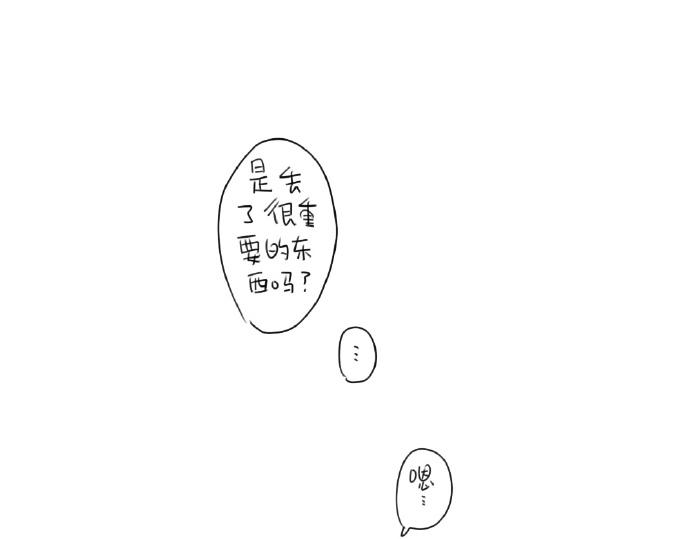 🍝破耳兔 第15话：生活总有那么一点.. 第40页