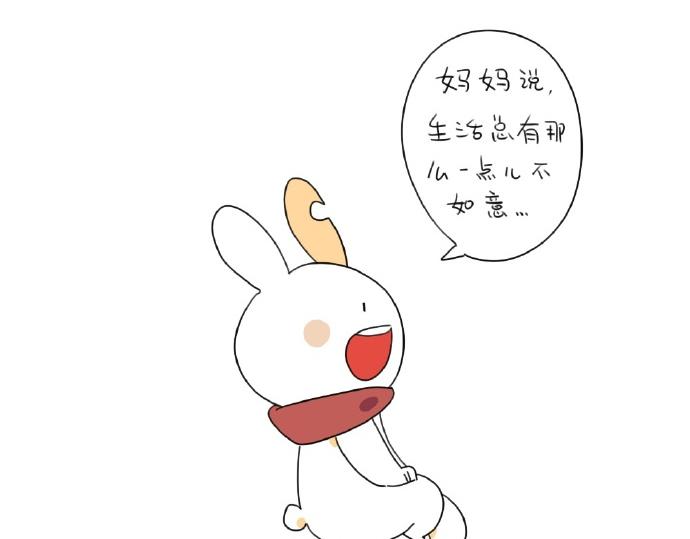 🍝破耳兔 第15话：生活总有那么一点.. 第42页