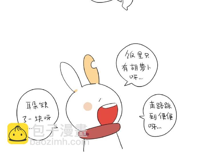 🍝破耳兔 第15话：生活总有那么一点.. 第43页