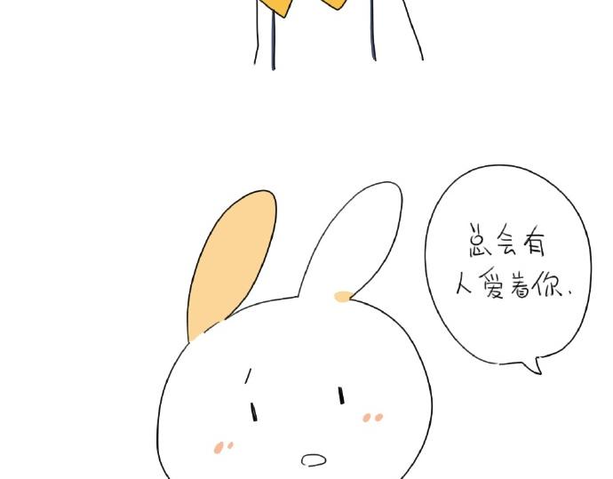 🍝破耳兔 第15话：生活总有那么一点.. 第45页