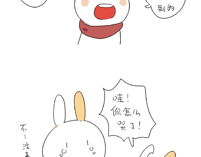 🍝破耳兔 第15话：生活总有那么一点.. 第48页