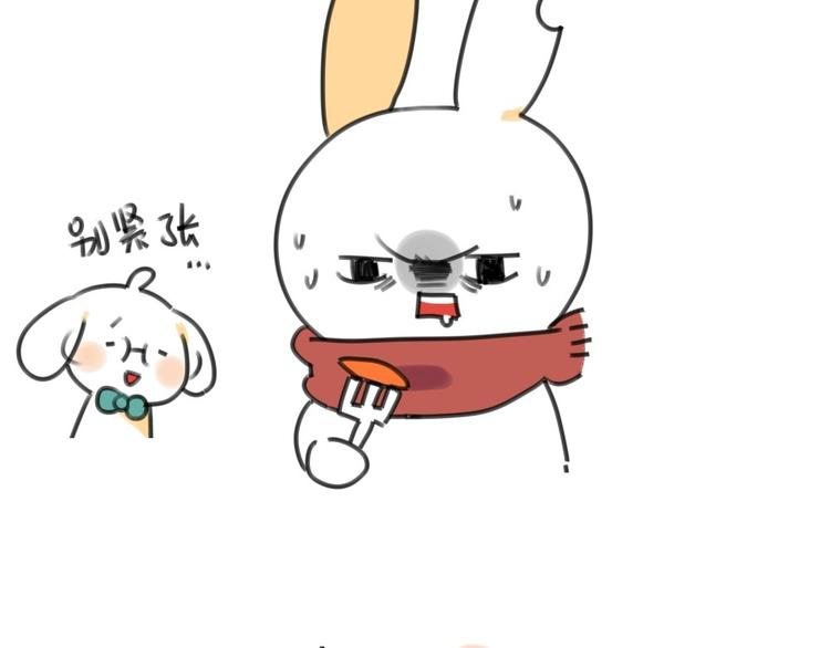 🍝破耳兔 第17话：所以说我讨厌吃胡萝卜 第9页