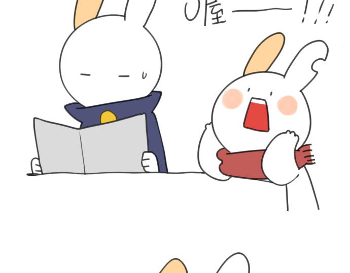 🍝破耳兔 第19话：春节是什么时候呀！ 第13页