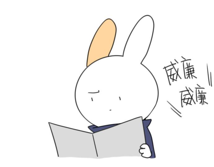 🍝破耳兔 第19话：春节是什么时候呀！ 第15页