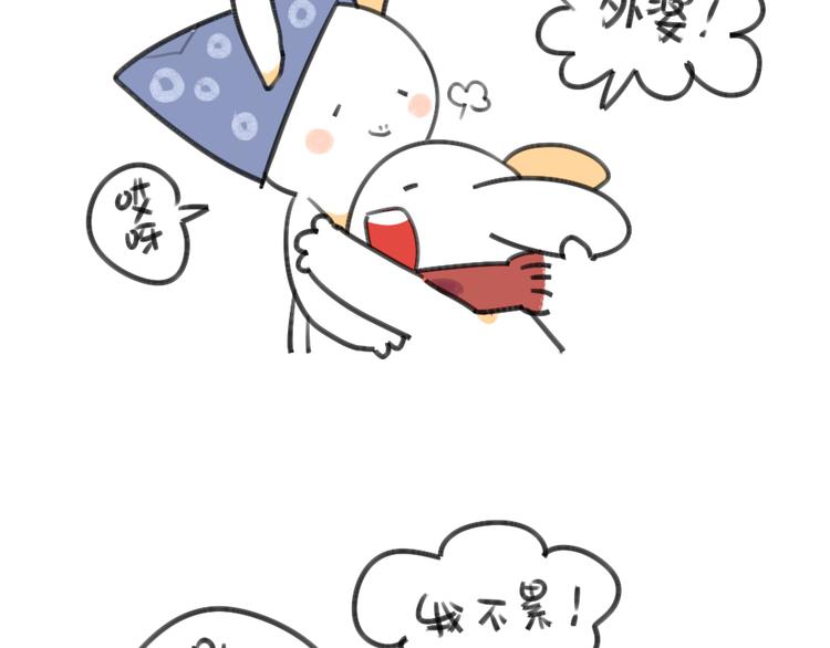 🍝破耳兔 第23话：破耳要去乡下啦 第9页
