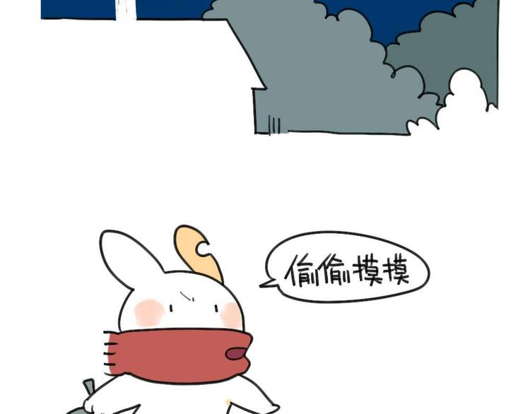 🍝破耳兔 第25话：我到底做对了什么 第7页