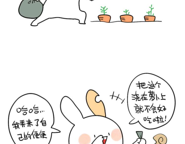 🍝破耳兔 第25话：我到底做对了什么 第8页