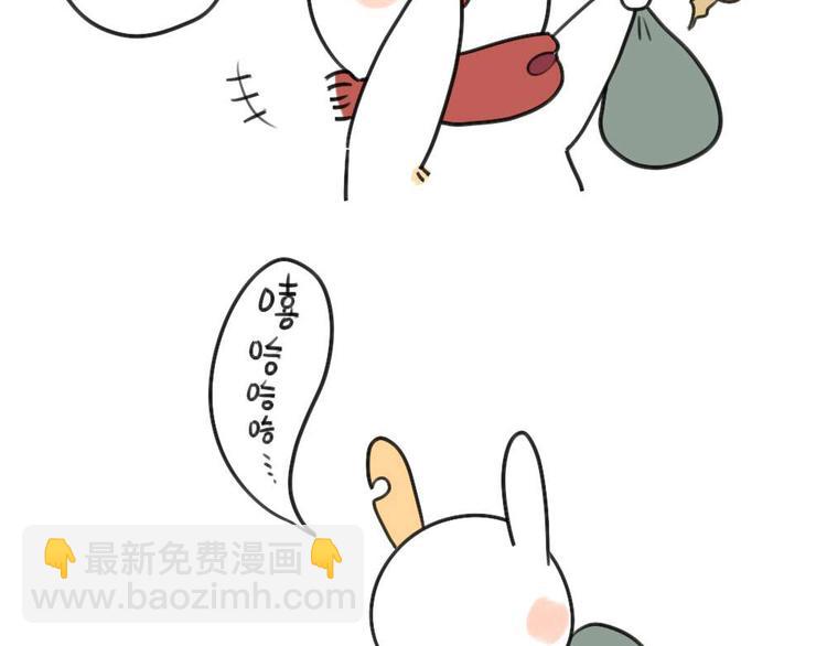 🍝破耳兔 第25话：我到底做对了什么 第9页