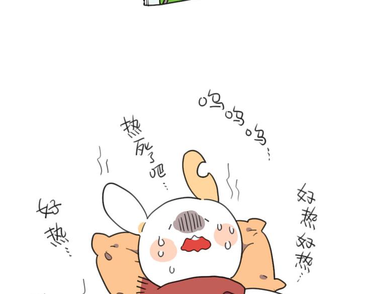 🍝破耳兔 第31话：呜呜我要离家出走了！ 第2页
