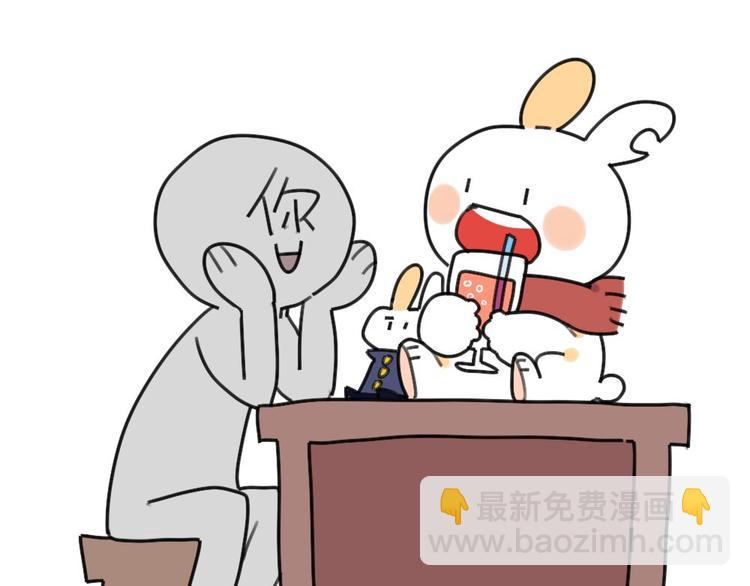 🍝破耳兔 第33话：如何跟矮兔子聊天 第10页
